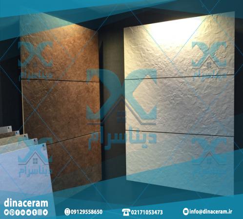 نمای زیبا با باکیفیت ترین سرامیک پرسلانی