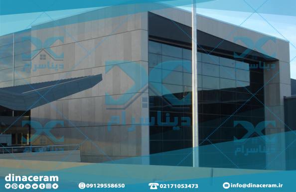 چگونه سرامیک طرح جدید با قیمت ارزان بخرم؟