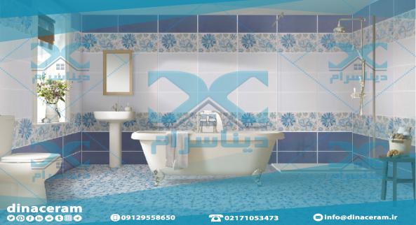 فروشگاه اینترنتی انواع کاشی و سرامیک کف سرویس بهداشتی