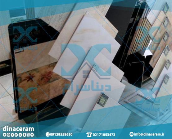 قیمت عمده و روز انواع کاشی و سرامیک پذیرایی