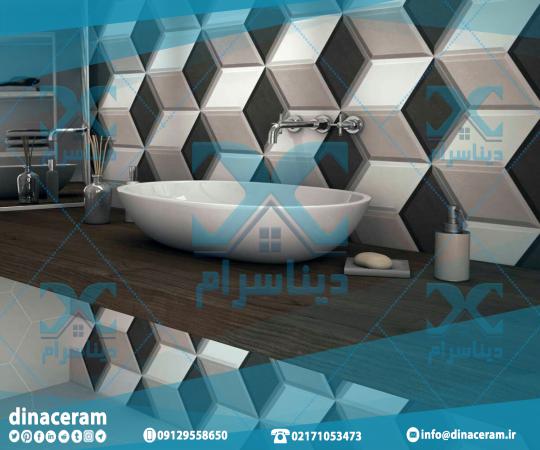 قیمت کاشی سه بعدی سرویس بهداشتی ارزان