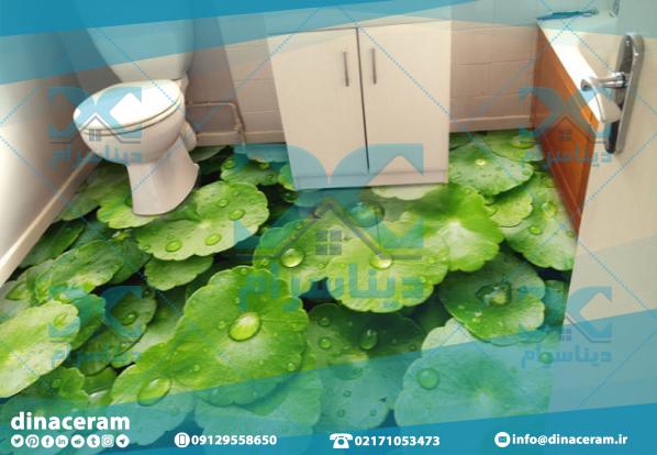 طرح های زیبای کاشی توالت سه بعدی