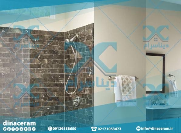 خرید کاشی توالت به قیمت مناسب