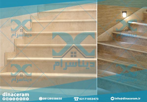 رنگ بندی زیبای سرامیک سنگی پله