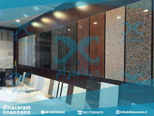 فروشنده سرامیک دیوار آشپزخانه جدید