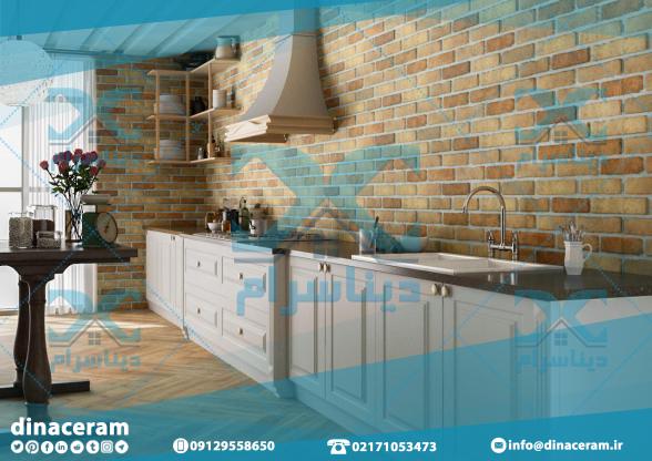 عرضه سرامیک آشپزخانه طرح آجر