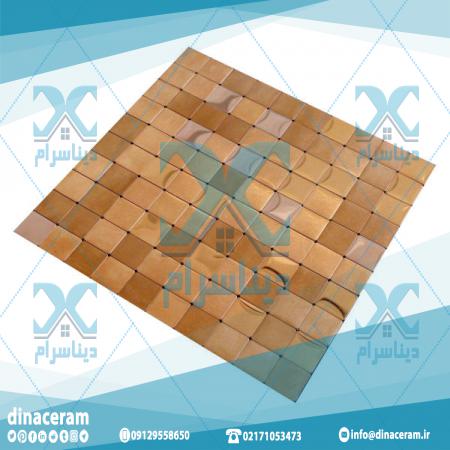 فروشگاه کاشی چسبی بین کابینتی